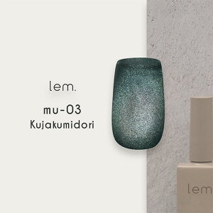 �W�F���l�C�� �J���[�W�F�� ���� lem. ���j�}�O�W�F�� 7ml mu-03 �����Ⴍ�݂ǂ� LEM ��� �܂������� �}�O�l�b�g �}�O�l�b�g�l�C�� muni mag�y���X���i3980�~�i���ꗣ���͐ō�9800�~�j�ȏ�ő�����