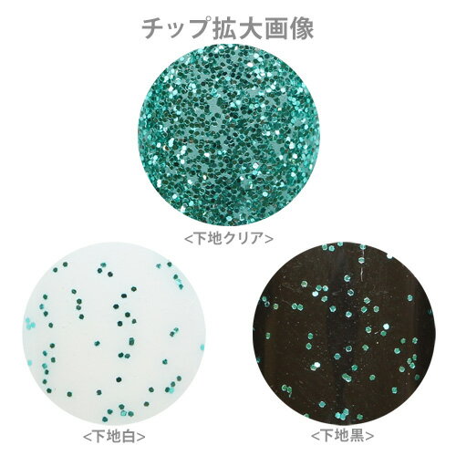 楽天市場 マティエール Matiere ダズリンググリッター エメラルドグリーン メール便 ネコポス 対応 ラメ グリッター ホロ アート ジェル ネイルパーツ C Dネイリスト情報 コスメ ドラッグny コスメ ドラッグｎｙ