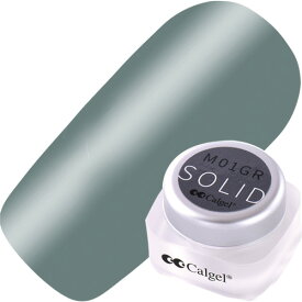 カルジェル Calgel カラーカルジェルプラス2.5g CGM01GR アッシュグリーン【お取り寄せ】【ネコポス対応】【ジェルネイル/カラージェル/マット】