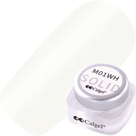 カルジェル Calgel カラーカルジェルプラス2.5g CGM01WH ソリッドホワイト【お取り寄せ】【ネコポス対応】【ジェルネイル/カラージェル/マット】