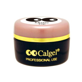 カルジェル Calgel マットトップジェル 3.5g【お取り寄せ】【マットトップ/ジェルネイル/クリアジェル】