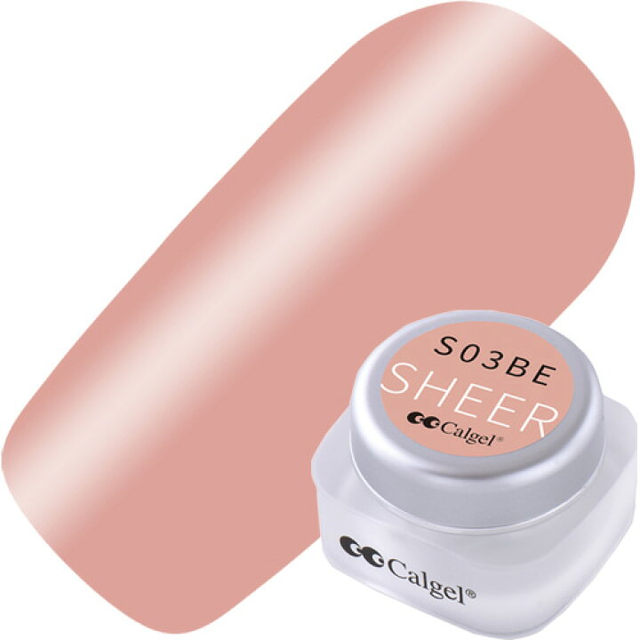楽天市場 カルジェル Calgel Naturally Series カラーカルジェルプラス2 5g Cgs03be ウォームベージュ お取り寄せ メール便 ネコポス 対応 ジェルネイル カラージェル メタリック コスメ ドラッグｎｙ