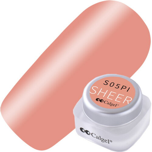 楽天市場 カルジェル Calgel Naturally Series カラージェル プラス2 5g Cgs05pi コーラルピンク お取り寄せ メール便 ネコポス 対応 ジェルネイル カラージェル グリッター C Dネイリスト情報 コスメ ドラッグny コスメ ドラッグｎｙ