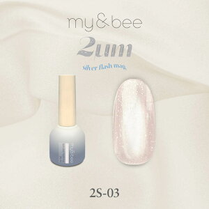 �W�F���l�C�� �J���[�W�F�� �}�C�r�[ my&bee 2��m�V���o�[�t���b�V���}�O8ml 03 my & bee mybee ������Ѓ}�C�A���h�r�[ �}�O�l�b�g�W�F�� �}�O�W�F�� �}�O�l�C�� �t���b�V���W�F�� 2��m���q �t���b�V