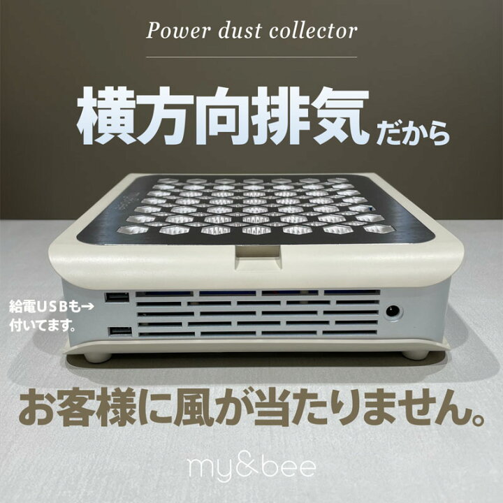 楽天市場】集塵機 本体 マイビー my&bee パワーダストコレクター 