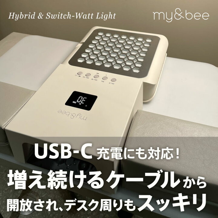 楽天市場】ジェルネイル ジェルライト マイビー my&bee ハイブリッド 