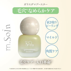 �X�L���P�A �}�C�r�[ my&bee m.Soin �K���X�_�}�u�[�X�^�[30ml �P�A �u�[�X�^�[ my & bee mybee �G���h�b�g�\���� ������Ѓ}�C�A���h�r�[ ���e�t �n���h�P�A �S�g�P�A �{�f�B�P�A �t�F�C�X�P�A �@��