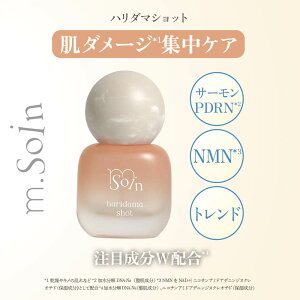 �X�L���P�A ���e�t �}�C�r�[ my&bee m.Soin �n���_�}�V���b�g30ml �P�A �ێ��W�F�� my & bee mybee �G���h�b�g�\���� ������Ѓ}�C�A���h�r�[ �n���h�P�A �S�g�P�A �{�f�B�P�A �t�F�C�X�P�A �G�C�W��