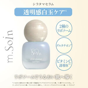 �X�L���P�A ���e�t �}�C�r�[ my&bee m.Soin �V���^�}�Z����30ml �P�A �Z���� my & bee mybee �G���h�b�g�\���� ������Ѓ}�C�A���h�r�[ �n���h�P�A �S�g�P�A �{�f�B�P�A �t�F�C�X�P�A ���|�\�[�� �O��