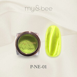 �}�C�r�[ my&bee �l�I���~���[�p�E�_�[ 01�y�䂤�p�P�b�g�z�y�A�[�g/�p�E�_�[�zmy & bee mybee ������Ѓ}�C�A���h�r�[ �l�I���J���[ �~���[�p�E�_�[ �~���p �h�� �����F