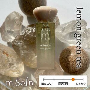 �n���h�P�A �l�C���I�C�� �}�C�r�[ my&bee m.Soin �l�C���P�A�I�C��6.5mL �������O���[���e�B�[ �P�A �I�C�� my & bee mybee ������Ѓ}�C�A���h�r�[ �l�C���I�C�� �A���R�� �� �ێ� �ی� �������� ��