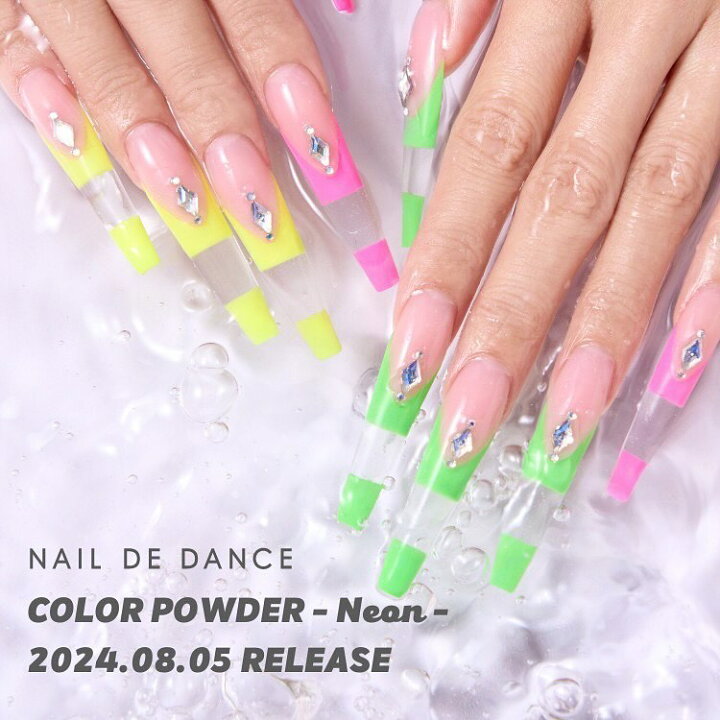 楽天市場】【9/24（火）まで限定価格】【新発売】ネイルデダンス Nail  