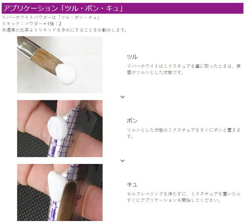 楽天市場 ネイルデダンス Nail De Dance パウダー リバーホワイト 100g パウダー ポリマー イクステンション アクリル C Dネイリスト情報 コスメ ドラッグny コスメ ドラッグｎｙ