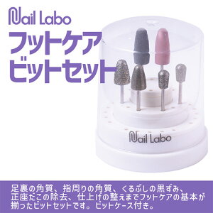 y10/10 X|Cg10{zlC}V rbg lC{ NAIL LABO tbgPArbgZbg }V Nail Labo ˂