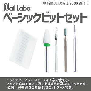 y11/15 X|Cg10{zlC}V rbg lC{ NAIL LABO x[VbNrbgZbg 䂤pPbg }V Nail Labo ˂
