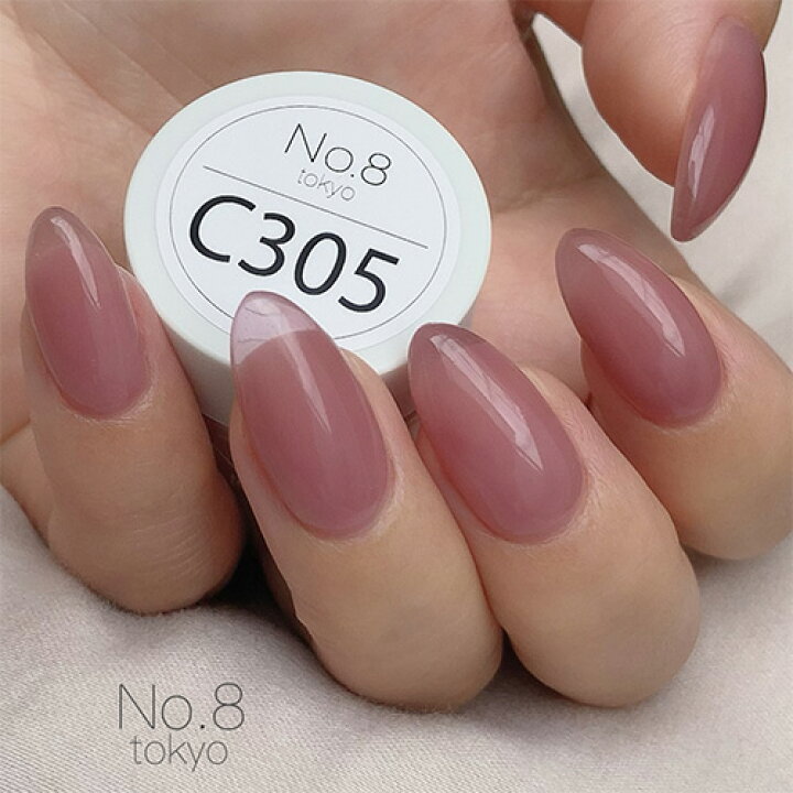 楽天市場 ナンバーエイトトーキョー No 8 Tokyo カラージェル4g C305 クリアスモーキースキンピンク ジェルネイル カラージェル シアー コスメ ドラッグｎｙ