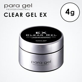 楽天市場】ジェルネイル ジェルライト パラジェル paragel LED 