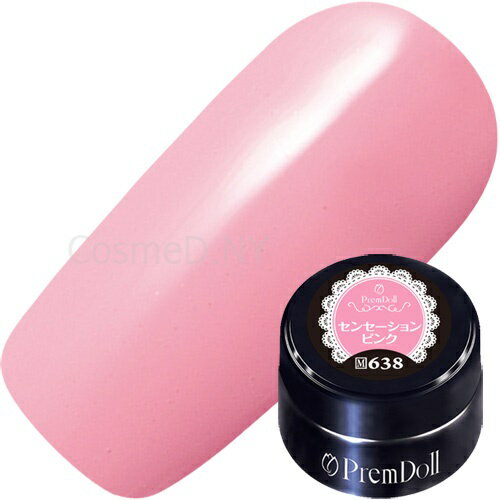 楽天市場 プリジェル Pregel コスモスシリーズ プリムドール3g 638 センセーションピンク メール便 ネコポス 対応 マット ジェルネイル カラージェル C Dネイリスト情報 コスメ ドラッグny コスメ ドラッグｎｙ