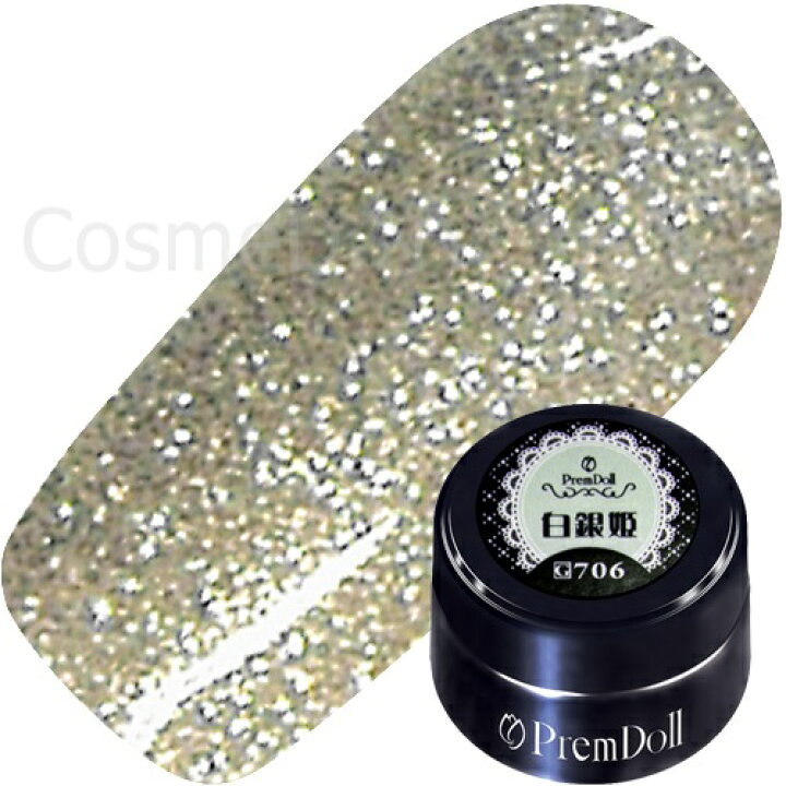 楽天市場】PREGEL プリジェル プリムドール ジェルネイル カラージェル  