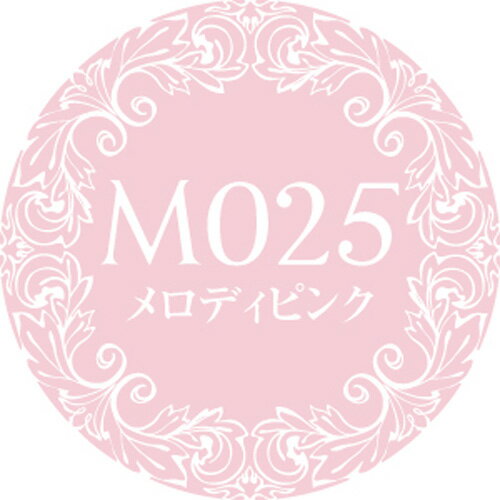 楽天市場 プリジェル Pregel プリジェルミューズ4g M025 メロディピンク メール便 ネコポス 対応 マット ジェルネイル カラージェル C Dネイリスト情報 コスメ ドラッグny コスメ ドラッグｎｙ