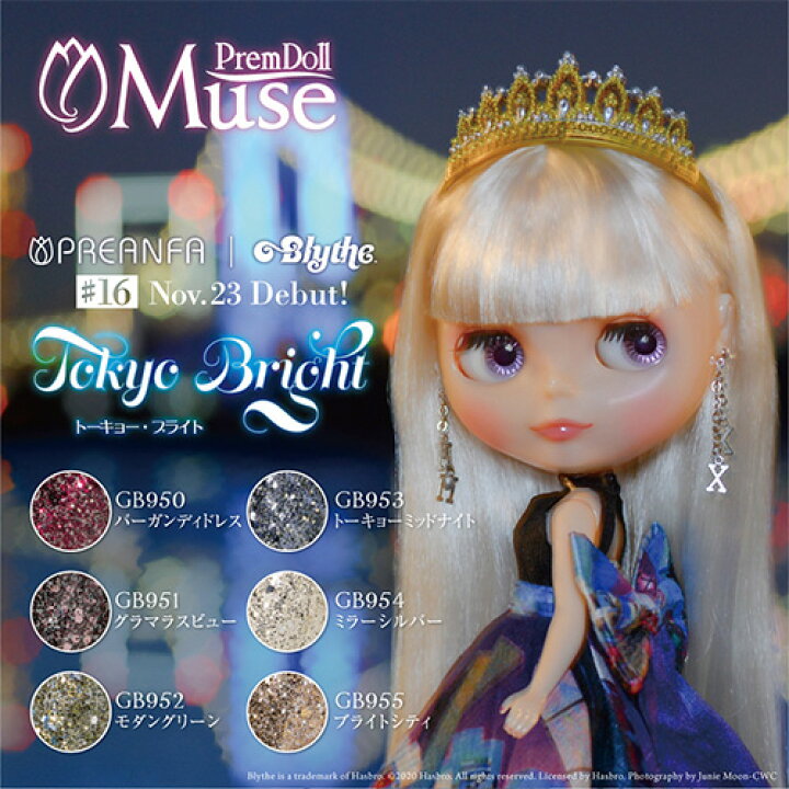楽天市場】プリジェル PREGEL 【トーキョー・ブライト】プリムドール ミューズ3g GB954 ミラーシルバー【メール便(ネコポス)対応】【 ジェルネイル/カラージェル/グリッター】 : コスメ&ドラッグNY 楽天市場】プリジェル PREGEL 【トーキョー・ブライト】プリムドール ミューズ3g GB954 ミラーシルバー【メール便(ネコポス)対応】【 ジェルネイル/カラージェル/グリッター】 : コスメ&ドラッグNY