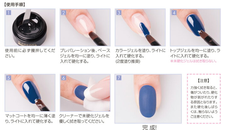楽天市場】プリジェル PREGEL マットコート 4g ゆうパケット : コスメ 
