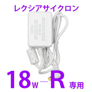 Wo@ Wo@̑ vAt@ PREANFA NVATCN18W-RpdA_v^[[AC12V15A-R] }V A_v^[ vWF PREGEL Ղ肶 Wo@ lC_XgRN^[ ꂭ