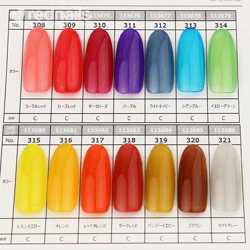 楽天市場 プレスト Presto Clear Color Collection カラージェル2 7g 312 ライトネイビー メール便 ネコポス 対応 シアー ジェルネイル カラージェル C Dネイリスト情報 コスメ ドラッグny コスメ ドラッグｎｙ