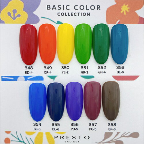 楽天市場 プレスト Presto ベーシックカラー カラージェル2 7g 351 ネコポス カラージェルネイル マット C Dネイリスト情報 コスメ ドラッグny コスメ ドラッグｎｙ