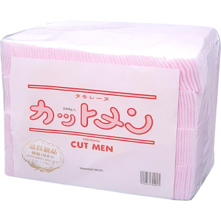楽天市場】ネイリスト検定用品 ネイルケア タキレーヌカットメン 