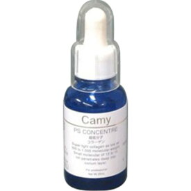 Camy(キャミー) PSコンサントレ(超低分子コラーゲン) 30ml【お取り寄せ】【フェイス/美容液】