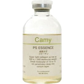 Camy(キャミー) PSエッセンス(超低分子コラーゲン) 50ml【お取り寄せ】【フェイス/美容液】