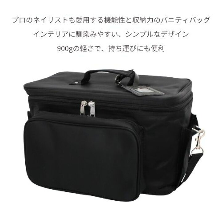 楽天市場 ネイル検定応援商品 レッドスペシャル Redspecial 軽量バニティーバック ブラック ネイルバッグ 化粧品 収納 バッグ メイクボックス 大容量 コンパクト コスメバッグ C Dネイリスト情報 コスメ ドラッグny コスメ ドラッグｎｙ