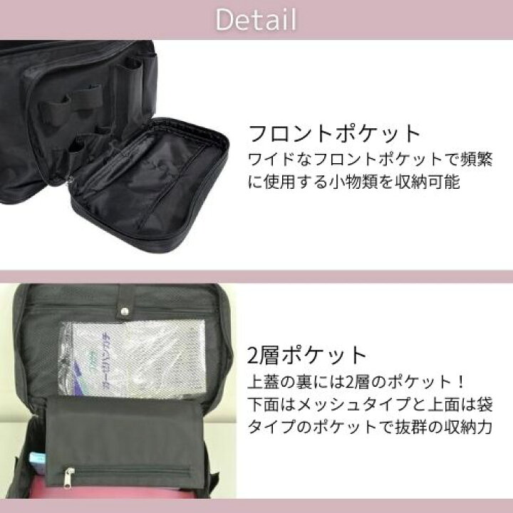 楽天市場 ネイル検定応援商品 軽量バニティーバック ブラック ネイルバッグ 化粧品 収納 バッグ メイクボックス 大容量 コンパクト コスメバッグ コスメ ドラッグｎｙ