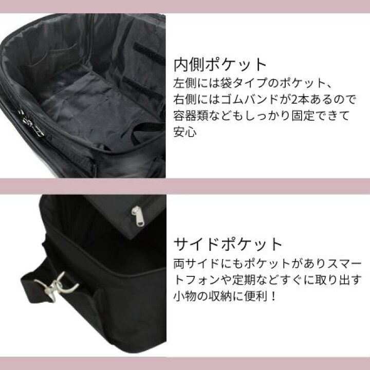 楽天市場 ネイル検定応援商品 レッドスペシャル Redspecial 軽量バニティーバック ブラック ネイルバッグ 化粧品 収納 バッグ メイクボックス 大容量 コンパクト コスメバッグ C Dネイリスト情報 コスメ ドラッグny コスメ ドラッグｎｙ
