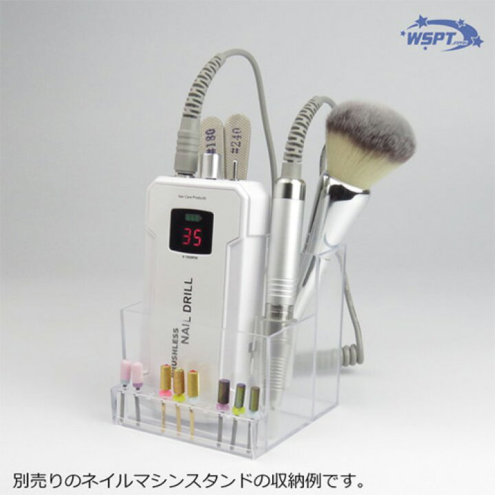 楽天市場 Wspt Japan 鯨岡先生おすすめ ブラシレスモーター 充電式ネイルマシンロボ Robo ホワイト お取り寄せ マシン ネイルマシン コスメ ドラッグｎｙ