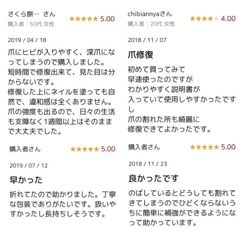 楽天市場 ネイル検定応援商品 レッドスペシャル Redspecial リペア 爪割れ補修セット メール便 ネコポス 対応 グルー 接着剤 スターターキット ネイルケア 育爪 爪 割れ 補修 亀裂 自爪 強化 C Dネイリスト情報 コスメ ドラッグny コスメ ドラッグｎｙ