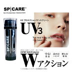 【正規品】スピケア V3プロテクションサンスクリーン【フェイス/紫外線対策】UV SPF50 PA++++ 日焼け止め 下地 スキンケア サロン専売品