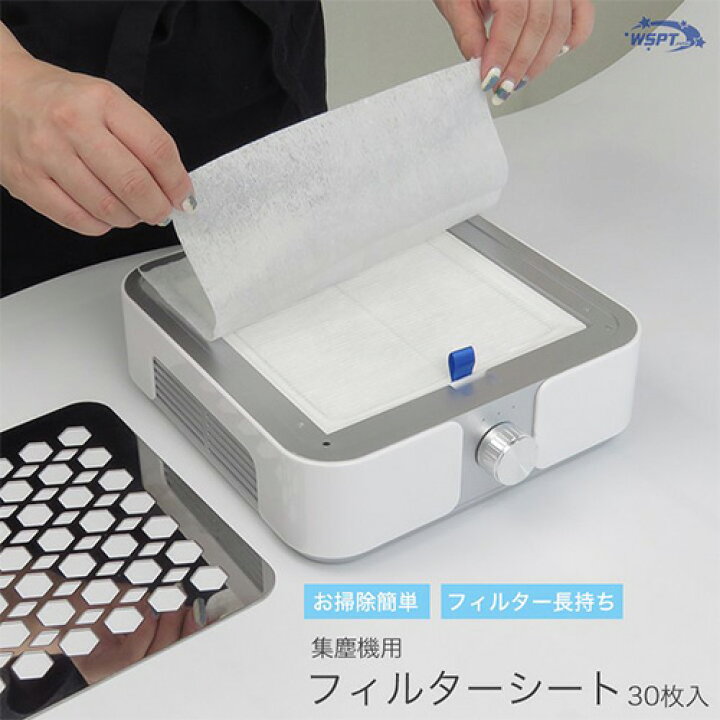 楽天市場】ダブリューエスピーティージャパン WSPT JAPAN ハニカム 