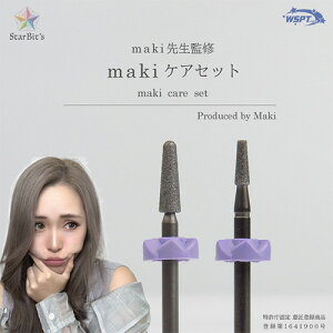 lC}V rbg WSPTWp WSPT JAPAN maki搶ďC maki PAZbg 䂤pPbg }VyXi3980~iꗣ͐ō9800~jȏőzyV39Vbv
