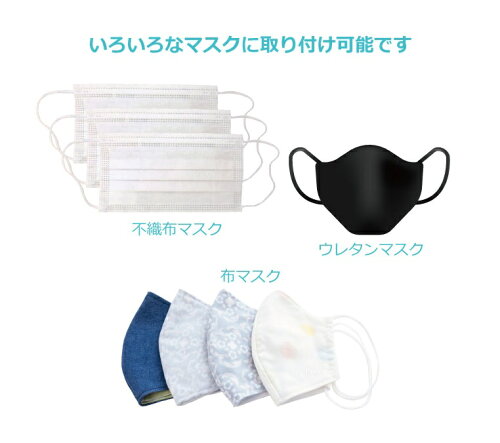 楽天市場 ローロ Rooro マスクフレーム 3個入 雑貨 フェイス 衛生管理 C Dネイリスト情報 コスメ ドラッグny コスメ ドラッグｎｙ