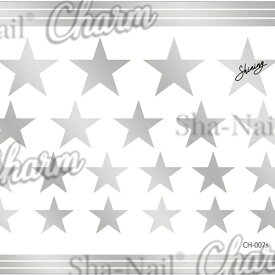 写ネイル Sha Nail 【Charm】Brilliant Stars Silver/ブリリアントスターズ シルバー【ネコポス対応】【メタリック/ネイルシール】