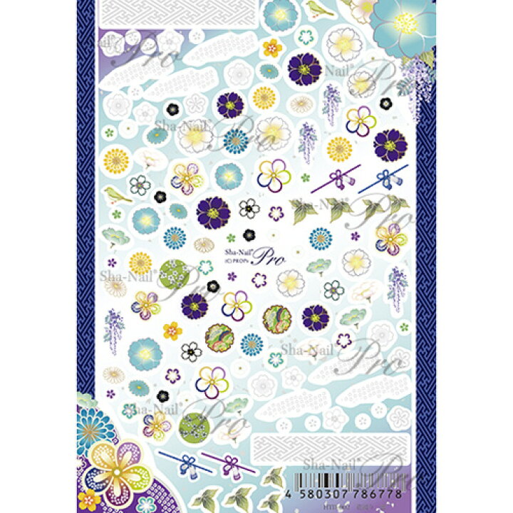 楽天市場 写ネイル Sha Nail 花綴り 藍 はなつづり あお メール便 ネコポス 対応 和柄 ネイルシール コスメ ドラッグｎｙ
