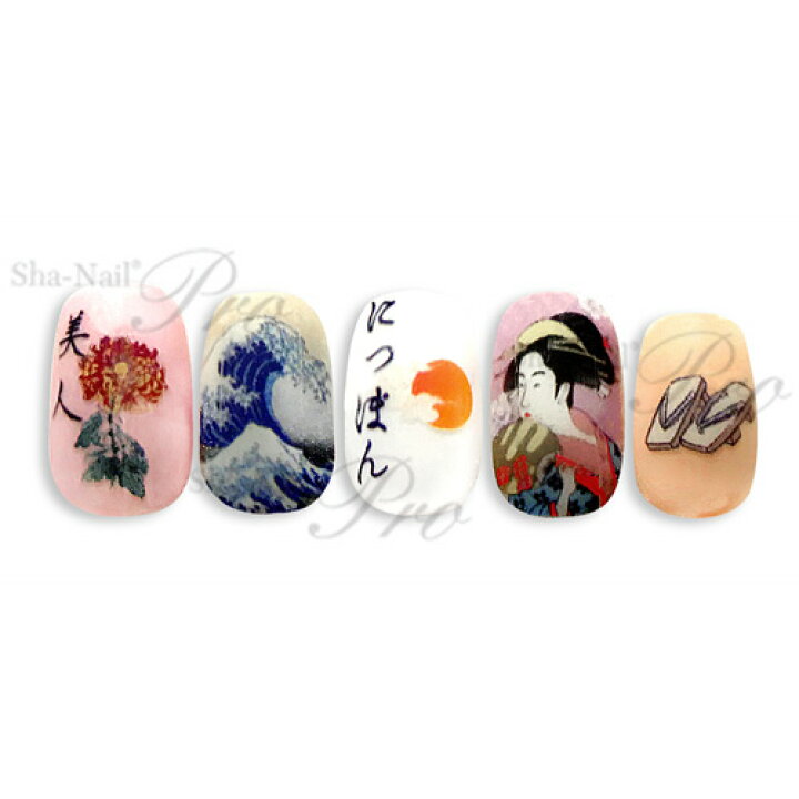 楽天市場 写ネイル Sha Nail ジャパンシリーズ Ukiyo E 浮世絵 マニキュアok メール便 ネコポス 対応 和柄 テキスト ネイルシール コスメ ドラッグny 楽天市場 写ネイル Sha Nail ジャパンシリーズ Ukiyo E 浮世絵 マニキュアok メール便 ネコポス 対応 和柄 テキスト ネイルシール コスメ ドラッグny