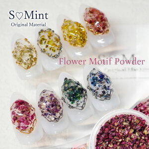 �y5/20 ���X�|�C���g10�{�z�A�[�g �h���C�t�����[ �G�X�~���g Smint Flower Motif Powder Coral �䂤�p�P�b�g ���� SMINT �l�C�� �A�N�Z�T���[ �N���t�g ���� �t�����[���`�[�t�p�E�_�[