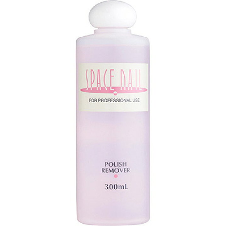 楽天市場】スペースネイル SPACE NAIL ポリッシュリムーバー 300ml【ポリッシュリムーバー ネイルケア/育爪】 : コスメ&ドラッグNY 楽天市場】スペースネイル SPACE NAIL ポリッシュリムーバー 300ml【ポリッシュリムーバー ネイルケア/育爪】 : コスメ&ドラッグNY