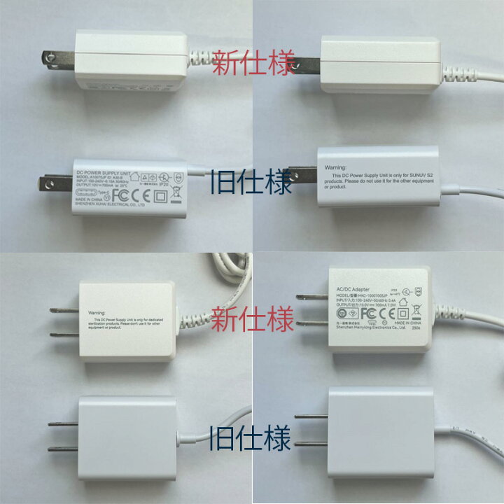 楽天市場】紫外線消毒器 スペースネイル SPACE NAIL UVC LED HYGIENIC 