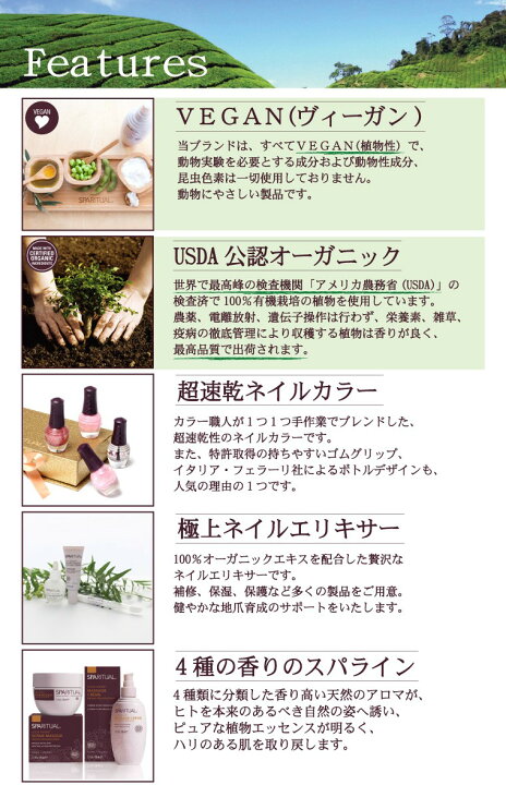 楽天市場】バス用品 ソルト スパリチュアル SPARITUAL ゼラニウム 