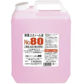 N除菌エタノール液No.80 4000ml【ご購入は1個まで】【クリーナー/クレンザー 消毒液/洗浄剤 除菌/ネイル用品】