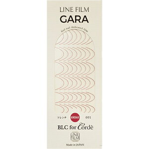 y11/5 X|Cg10{!}\JÒzA[g tB r[GV[tH[R[f BLC for Corde CtBGARA t`001 {h[ 䂤pPbgyXi3980~iꗣ